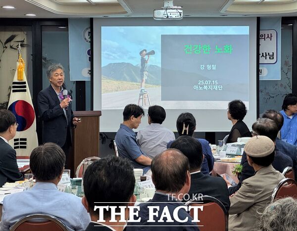 아노복지재단이 15일 대전 탄방동 중식당 태원에서 2025년도 임시 이사회 및 임시 총회를 개최한 가운데 강형철 의학박사가 건강관리 특강을 진행했다. /아노복지재단