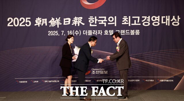 김동일 보령시장이 16일 열린 2025 한국의 최고 경영대상 시상식에서 한국인 최고 경영대상을 수상하고 있다. /보령시
