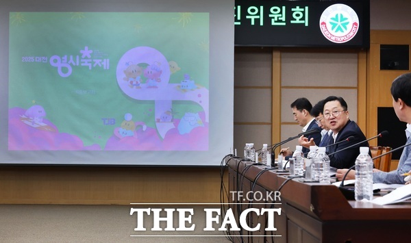 대전시가 16일 대전 0시 축제추진위원회 회의를 개최하고 있다. /대전시