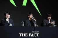 몬스타엑스 아이엠 