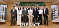  보건복지부-한국서부발전-초록우산 '자립준비청년 위한 동행' [포토]