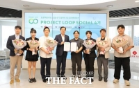  롯데케미칼, 프로젝트 루프 소셜 4기 출범…스타트업 육성