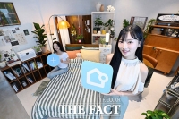  오늘의집 '북촌에서 만나요!' [포토]