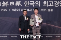  당진시, '2025 한국의 최고 경영대상' 지역발전 부문 대상 수상