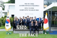  김동연 경기도지사, 구로이와 유지 日 가나가와현지사와 '교류협력심화 공동선언’