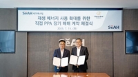  세아베스틸, 한화큐셀과 20년 장기 PPA…친환경 전략 박차