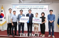 안양사랑페이, 안양국제유통단지·샤크존 4000여 점포서 사용 가능해져