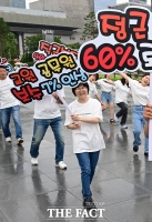  '공무원 통장도 웃게 해줘요' [포토]