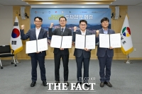  거제시, 1조 4420억 원 대규모 투자협약 체결…조선산업 고도화·관광 인프라 확충