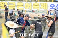  2025 영덕황금은어축제, 8월 2일부터 4일까지 나흘간