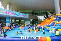  한국전기안전공사 '물놀이하러 본사 앞마당으로 오세요'