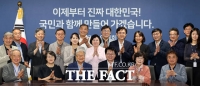  국정위, '미디어혁신범국민협의체' 간담회 개최...'닻 올린 미디어 개편' [TF사진관]