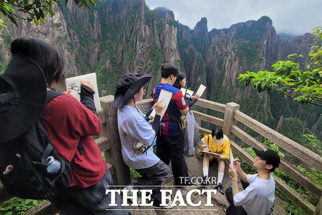 목원대 한국화전공 학생들이 중국 황산지역을 방문해 명산의 절경을 직접 화첩에 담고 있다. /목원대