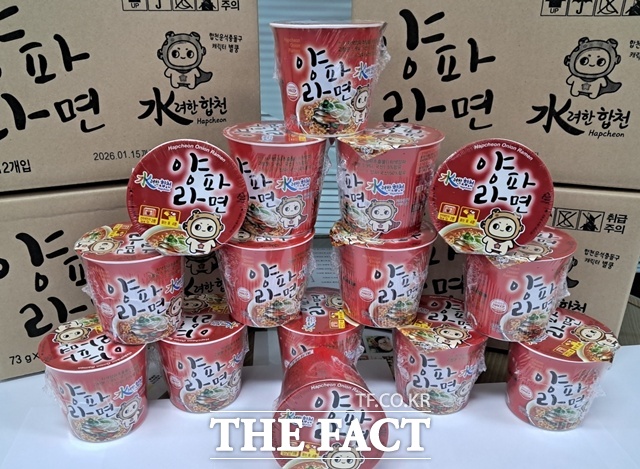 수(水)려한 합천 양파 컵라면/합천군