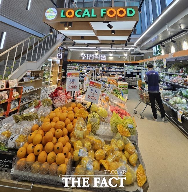 로컬푸드 매장. /경기도