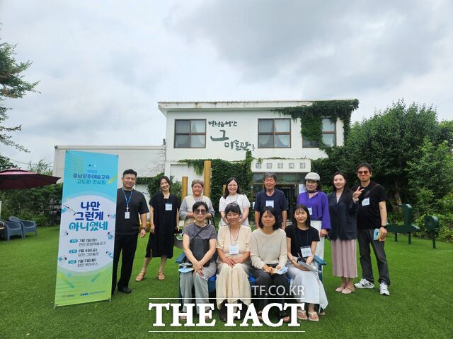 충남문화관광재단의 예술교육 고도화 그룹 컨설팅에 참여한 한 단체가 기념촬영을 하고 있다. /충남문화관광재단
