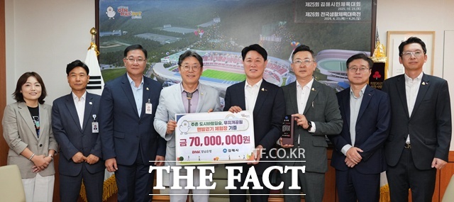 김태한 BNK경남은행장(오른쪽 네번째)이 홍태용 김해시장으로부터 감사패를 받고 참석자들과 기념 촬영을 하고 있다. /BNK경남은행