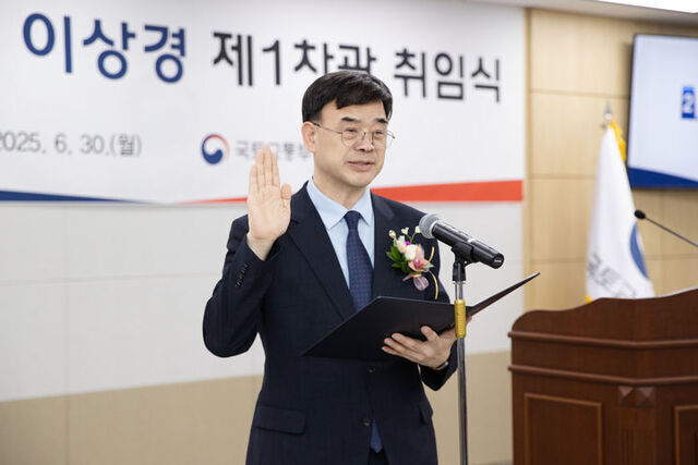이상경 국토교통부 제1차관이 서울 정동 국토발전전시관에서 모하메드 알리 알 쇼라파 아부다비 자치행정교통부 의장과 만나 한-UAE 간 도시 및 교통 분야 협력방안을 논의했다. /국토교통부