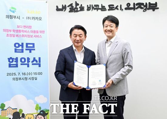 김동근 경기 의정부시장(왼쪽)과 이창민 카카오 지도교통-트라이브 리더가 지난 16일 ‘의정부 학생 통학버스 초정밀 위치정보 서비스 도입’을 위한 업무협약을 체결한 뒤 기념촬영을 하고 있다./의정부시