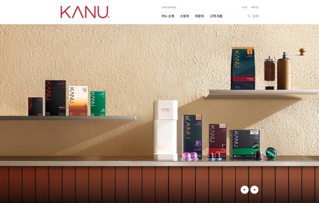 동서식품이 카누(KANU) 전용 플랫폼인 카누 공식 스토어를 열었다. /동서식품