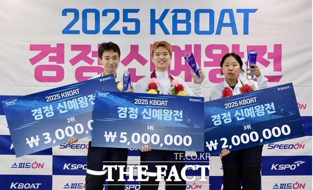 2025 KBOAT 경정 신예왕전에서 입상에 성공한 선수들(왼쪽부터 2위 황동규, 1위 임 건, 3위 박지윤)./국민체육진흥공단