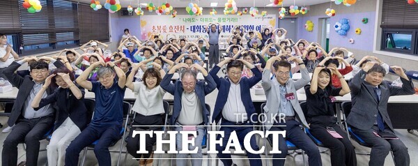 대전 대덕구 대화동 지역사회보장협의체가 17일 지역 소외계층 어르신 50명을 초청해 ‘대화동 초복愛 효잔치’를 개최했다./대덕구