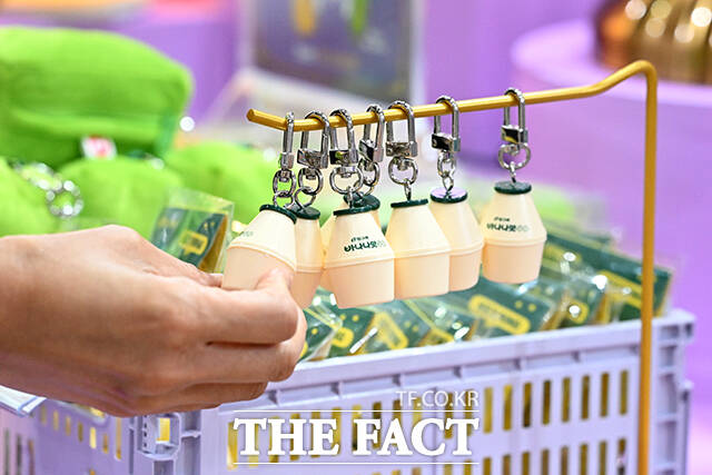 빙그레 바나나맛 우유 키링.