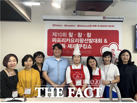 배재대 식품영양학과 학생들이 제10회 참(Safety)·참(Healthy)·참(Delicious) 파프리카 레시피 콘테스트에서 수상한 후 기념촬영을 하고 있다. /배재대