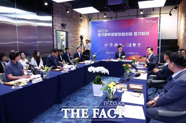 경기중부권행정협의회 정기회의 진행 모습./의왕시