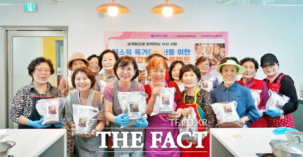 대전시사회서비스원 소속 대전시노인복지관이 16일 결식이 우려되는 저소득 독거노인을 위해 사단법인 함께하는 사랑밭이 진행하는 공모 사업 삼계탕으로 함께하는 식사에 선정돼 독거노인 230명을 위한 삼계탕 지원 사업을 하고 있다. /대전시사회서비스원