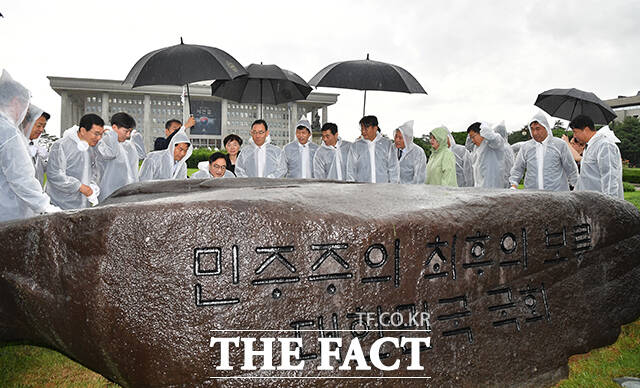 우원식 국회의장이 17일 오전 국회 잔디마당에서 열린 제77주년 제헌절 기념 상징석 제막식에서 상징석 글귀를 읽고 있다. /국회=배정한 기자