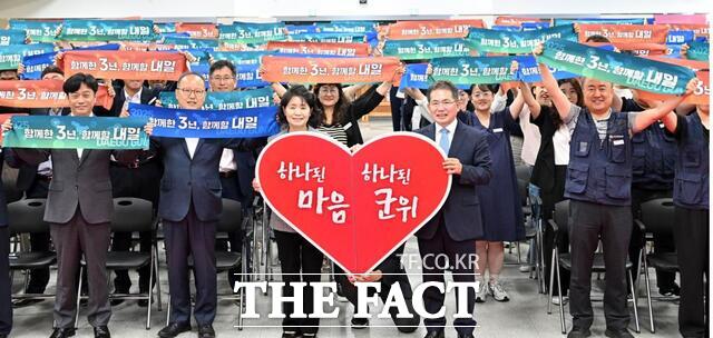 민선 8기 취임 3주년을맞은 김진열 군수는 182개 마을을 직접 방문하는 ‘공감 투어’를 통해 주민의 목소리를 군정에 반영해 행정 신뢰도와 투명성을 높였다. 이 같은 현장 중심 행정은 국민권익위 청렴도 평가에서 나타나 2022년 4등급에서 2024년 1등급으로 상승했다. 공약 이행에서도 SA등급을 획득했다. 전체 71개 공약 중 55개를 완료했고 나머지 16개도 가시적인 성과가 나타나고 있다. /군위군