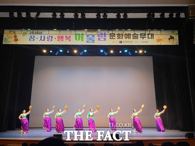 대전평생학습관에서 기획한 꿈·사랑·행복 어울림 문화예술무대 공연 모습. /대전시교육청