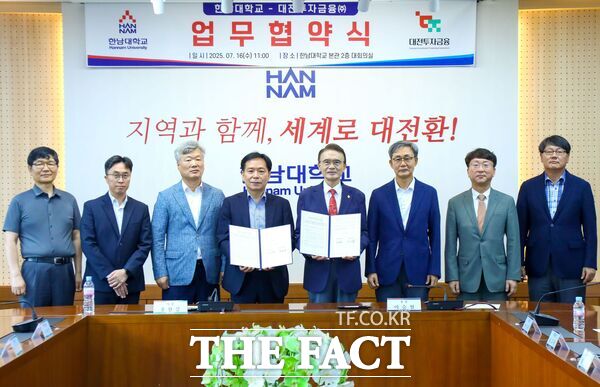 한남대학교와 대전투자금융이 16일 한남대가 추진 중인 글로컬대학30 사업 비전 실천을 위해 한국 대표 K-스타트업 밸리 육성에 나선다는 업무협약을 체결하고 있다./한남대학교