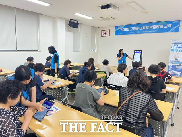 당진시농업기술센터는 지난 7~16일 4회에 걸쳐 고령 농업인을 대상으로 디지털 역량 강화 교육을 실시했다. /당진시