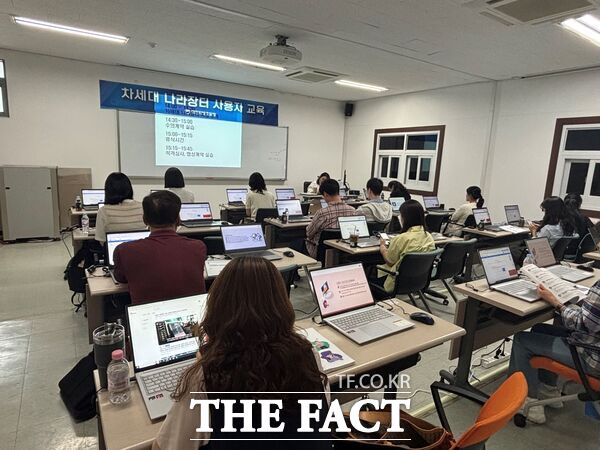 대전지방조달청은 지난 15일부터 16일까지 이틀간 대전지방조달청 별관에서 나라장터 이용자 교육을 진행했다./대전지방조달청