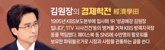 지난해 서울 성동구 1기 시니어 모델 양성교육 과정을 수료한 전재희(66, 오른쪽)·박은숙(64, 왼쪽) 씨가 런웨이 패션쇼에서 포즈를 취하고 있다. /성동구