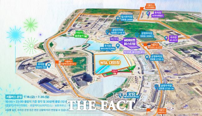 WSL 시흥코리아오픈 국제서핑대회장 안내도 /시흥시