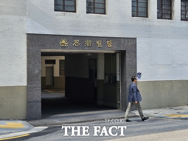 지난 2023년 전분당 사업에 뛰어든 사조그룹이 시장점유율 1위를 노리고 사업체 인수, 영업망 확대 등으로 사업 저변을 넓히고 있다. 사진은 서울시 서대문구 사조빌딩 모습 /우지수 기자