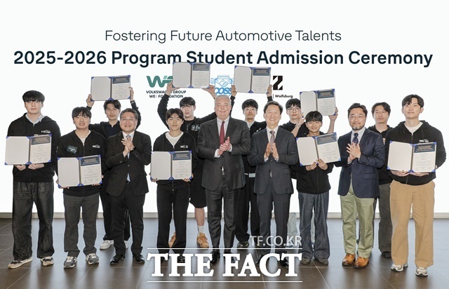 폭스바겐그룹코리아 씨:미 4기 발대식. /폭스바겐그룹코리아