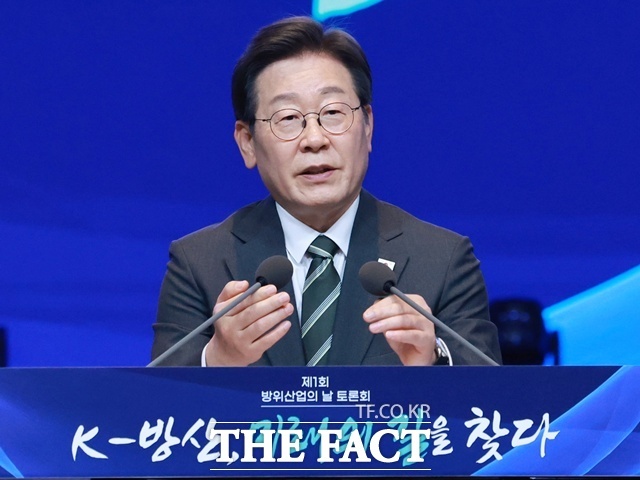 이재명 대통령이 지난 8일 서울 용산구 그랜드 하얏트 서울에서 열린 제1회 방위산업의 날 토론회에서 발언하고 있다. /뉴시스