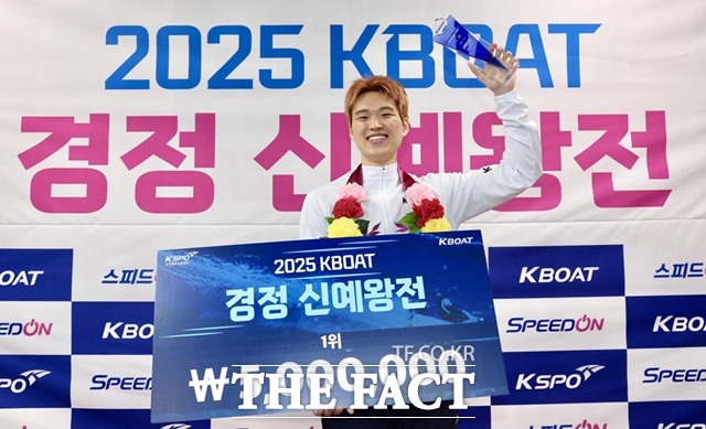 2025 KBOAT 경정 신예왕전에서 우승을 차지한 임 건./국민체육진흥공단