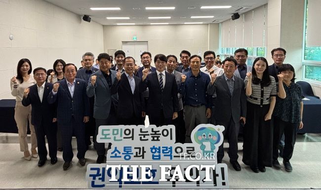 17일 경기도 도민권익위원회가 시민고충처리위원회 역량 강화와 협업 워크숍을 진행하고 있다. /경기도