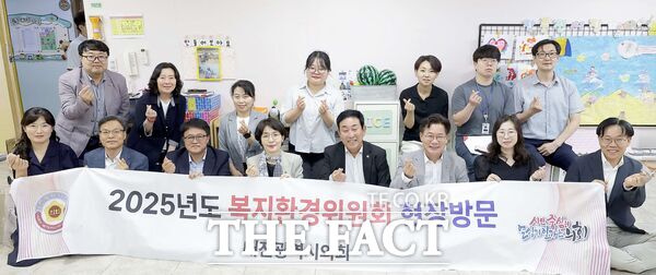 대전시의회 복지환경위원회가 16일 대전시선화하나어린이집과 대전시립둥지어린이집을 방문해 시설 운영 현황을 점검하고 보육정책 개선 방안에 대해 논의했다./대전시의회