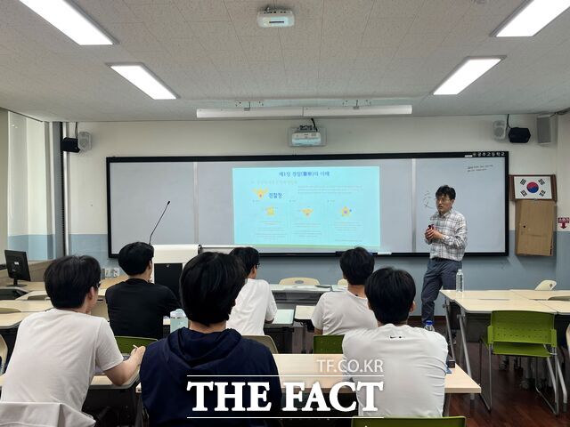 공주고등학교에서 열린 전공 캠프서 곽영길 경찰행정학과 교수가 특강을 진행하고 있다. /충남도립대