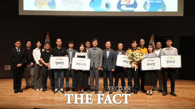 경기도 안전제안 정책오디션 /경기도