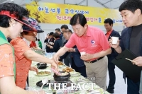  제5회 금산삼계탕축제 18~20일까지 개최