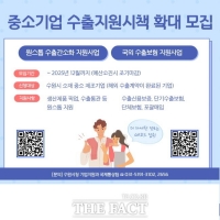  수원시, 전국 지자체 최초 '새빛AI  무역청' 운영…美 관세 대응 강화