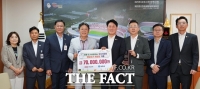  BNK경남은행, 김해시로부터 감사패 받아