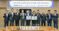  한국남동발전-고용노동부 진주지청, 지속가능한 고용생태계 조성